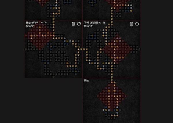 暗黑4S11荆棘盾冲圣骑士BD推荐
