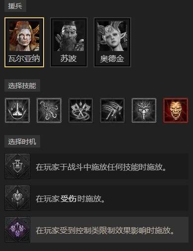 暗黑4S11荆棘盾冲圣骑士BD推荐