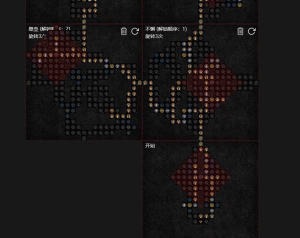 暗黑4S11荆棘盾冲圣骑士BD推荐