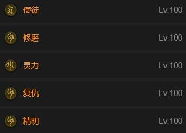 暗黑4S11祝福转转圣骑士BD推荐