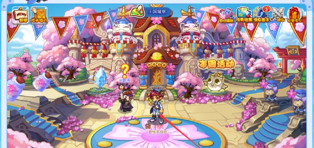 洛克王国智慧怎么快速提升2026