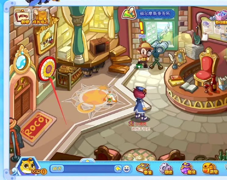 洛克王国智慧怎么快速提升2026