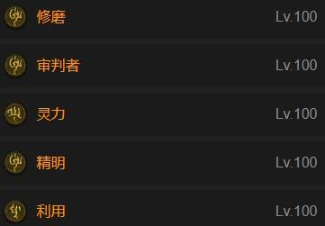 暗黑4S11天堂之拳圣骑士BD推荐