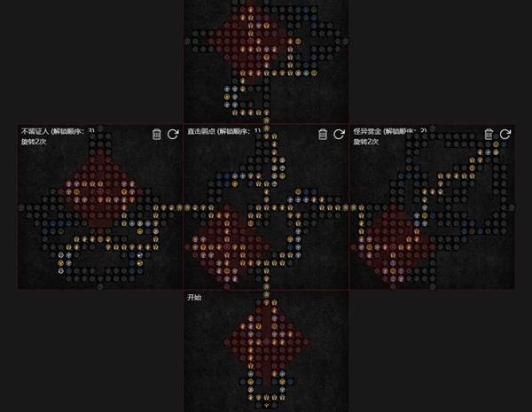 暗黑4S11游侠分身觅心箭BD推荐