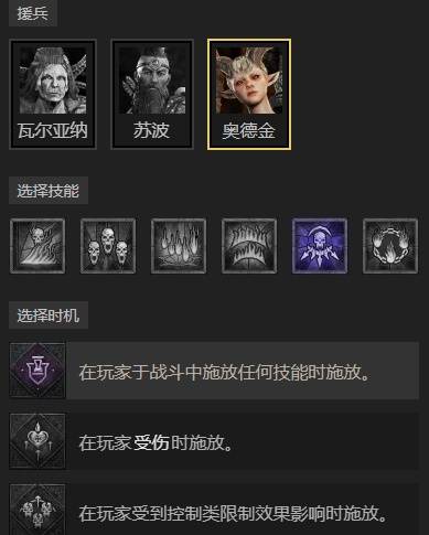 暗黑4S11圣骑士万剑归宗流BD推荐