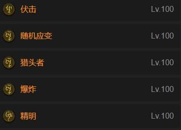 暗黑4S11游侠盗贼大招流BD推荐