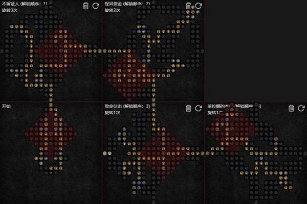 暗黑4S11游侠盗贼大招流BD推荐