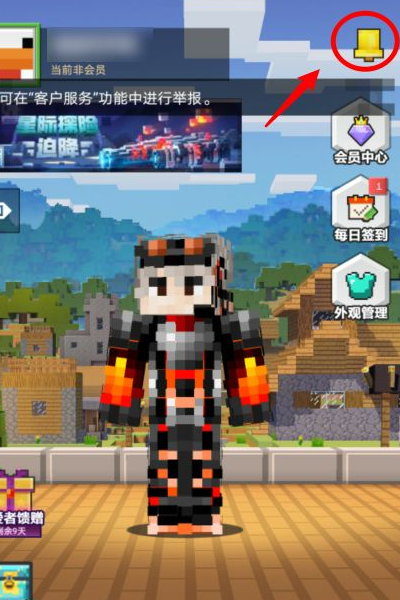 我的世界在哪儿输兑换码2026