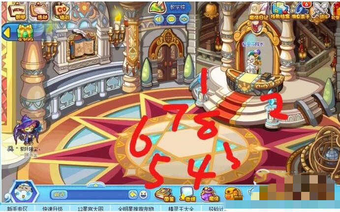 洛克王国轻风山怎么走2026