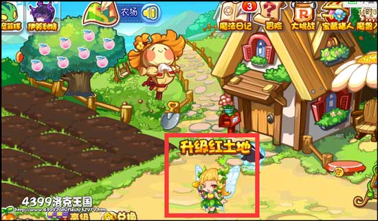 洛克王国如何升级红土地2026