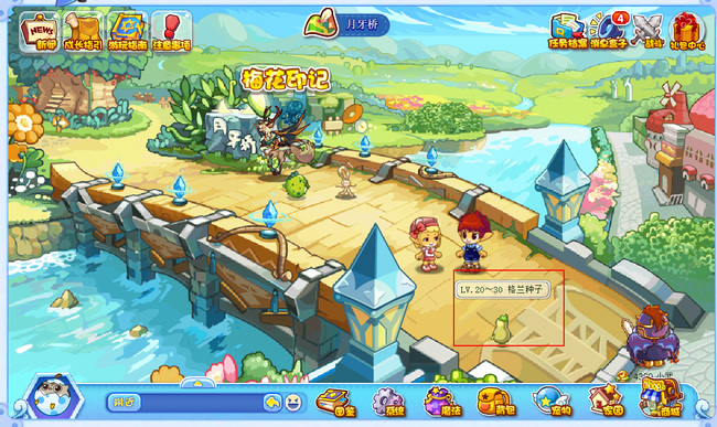 洛克王国格兰种子怎么得2026