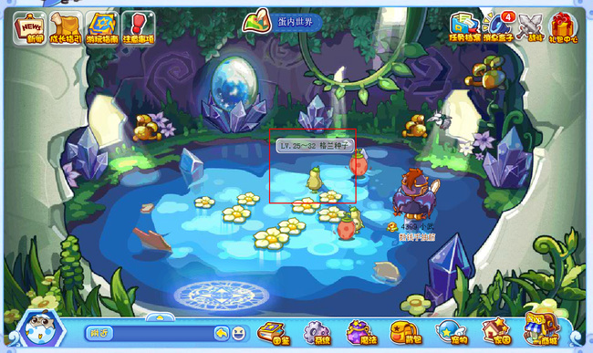 洛克王国格兰种子怎么得2026