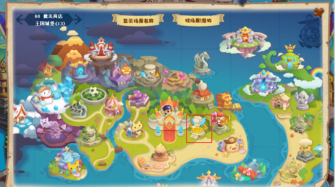 洛克王国冰封亚特兰蒂斯在哪里2026