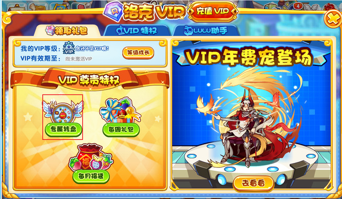 洛克王国国王咕噜球怎么获得2026