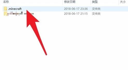 我的世界放地图的文件夹在哪2026