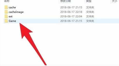 我的世界放地图的文件夹在哪2026