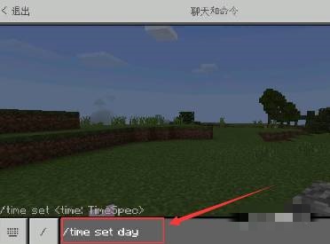 我的世界调时间的指令是什么2026
