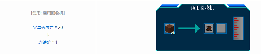 我的世界星空MOD图鉴大全2026