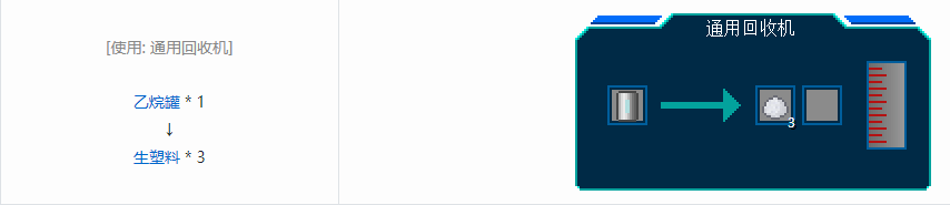 我的世界星空MOD图鉴大全2026