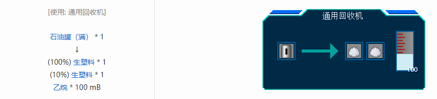 我的世界星空MOD图鉴大全2026