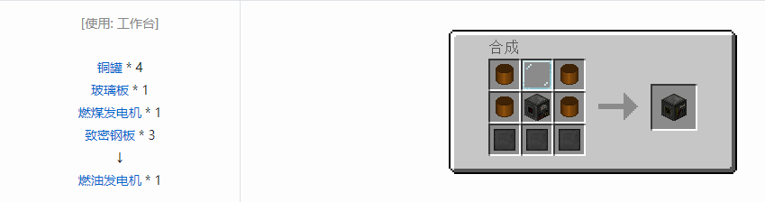 我的世界星空MOD图鉴大全2026