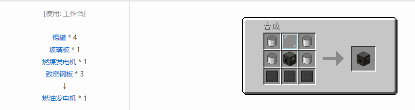 我的世界星空MOD图鉴大全2026