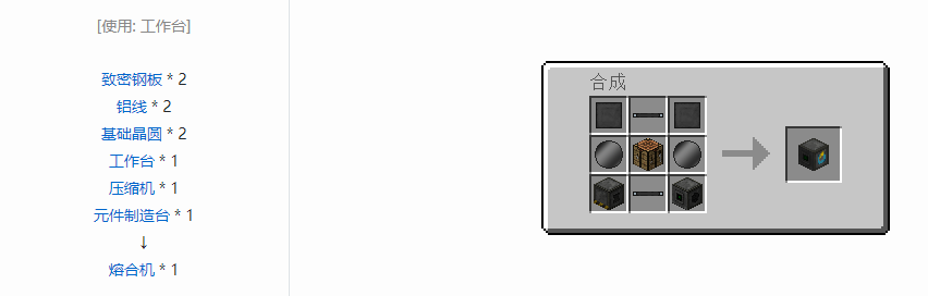 我的世界星空MOD图鉴大全2026