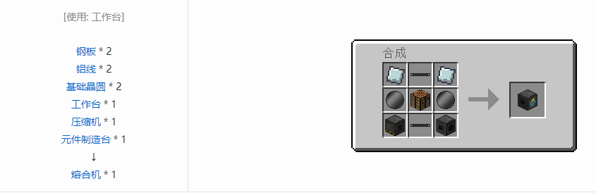 我的世界星空MOD图鉴大全2026