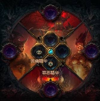 暗黑4S11德鲁伊毒拍熊BD推荐