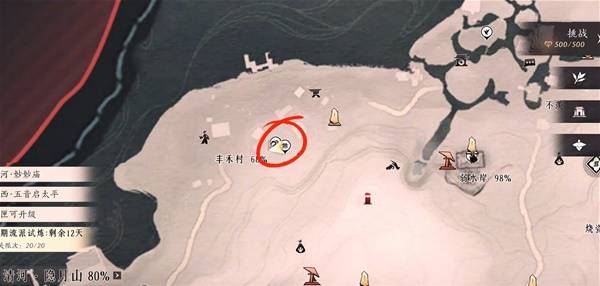 燕云十六声狂澜入门攻略