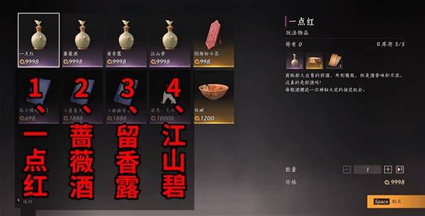 燕云十六声狂澜入门攻略