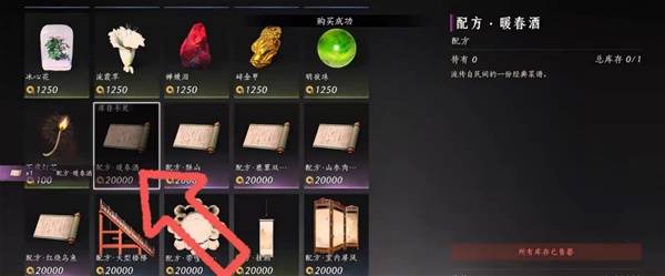 燕云十六声狂澜入门攻略