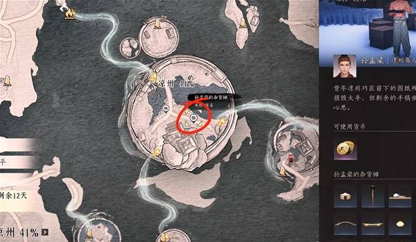 燕云十六声狂澜入门攻略