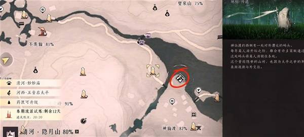 燕云十六声狂澜入门攻略