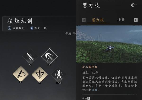 燕云十六声小十七鬼神愁无伤打法攻略