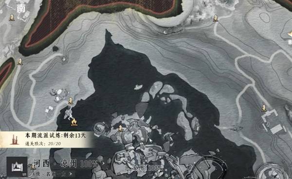 燕云十六声十方破阵怎么获得