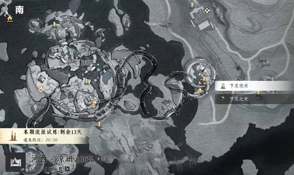 燕云十六声十方破阵怎么获得