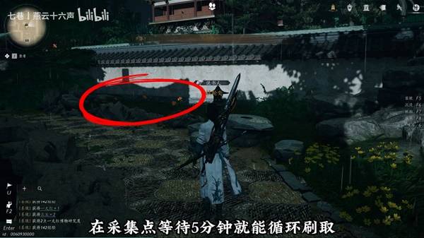 燕云十六声一丈红速刷点