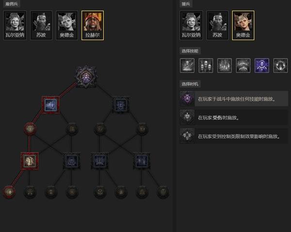 暗黑4S11圣骑自动流星雨BD推荐