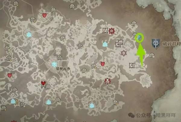 暗黑4净化门票使用方法