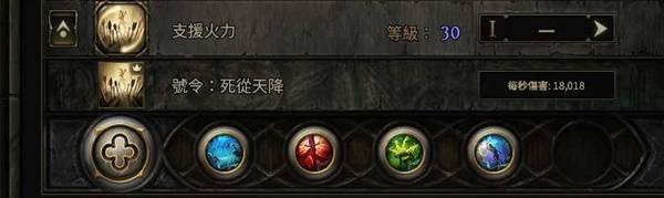 流放之路2 0.4战术家万箭齐发BD推荐