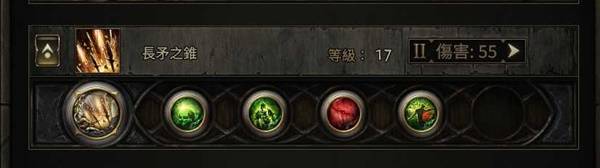 流放之路2 0.4战术家万箭齐发BD推荐