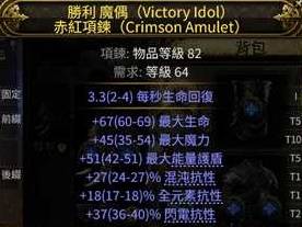 流放之路2 0.4捡破烂龙德BD推荐