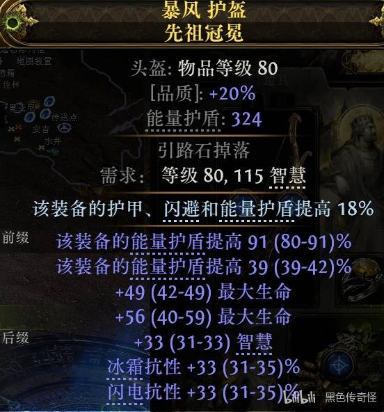 流放之路2 0.4追猎者毒螺旋齐射BD推荐