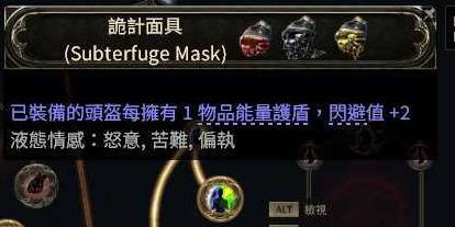 流放之路2 0.4白武僧回旋击BD推荐