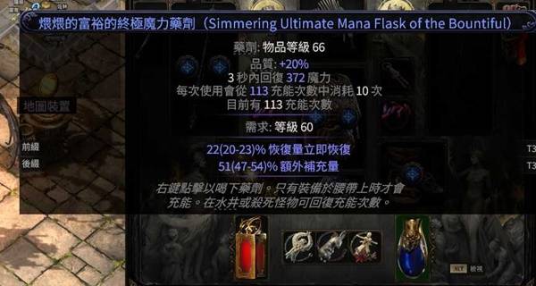 流放之路2 0.4白武僧回旋击BD推荐