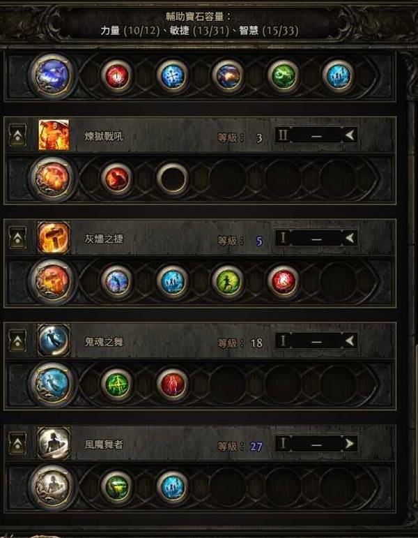 流放之路2 0.4白武僧回旋击BD推荐