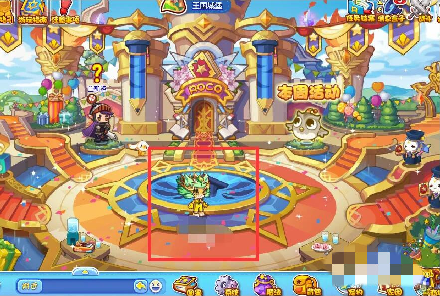 洛克王国名牌买了在哪里2026