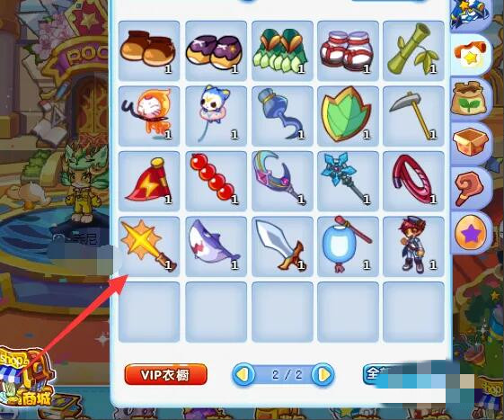 洛克王国名牌买了在哪里2026