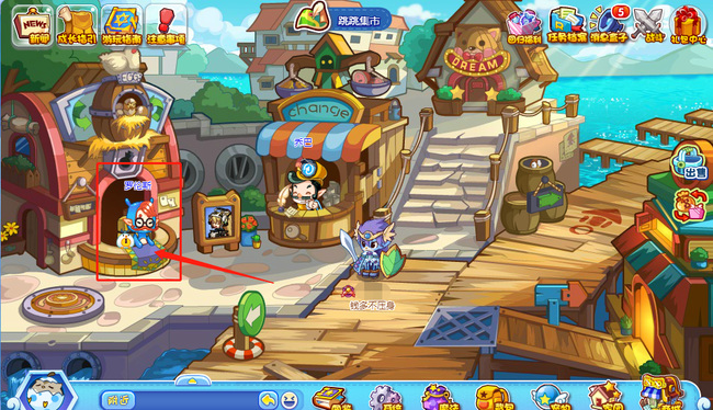 洛克王国魔法布在哪里获得2026